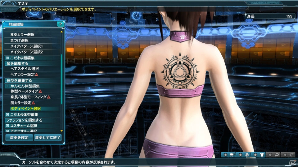 「ファンタシースターオンライン2」ACスクラッチに「ブレイブルー」シリーズとのコラボコスチュームや武器迷彩が登場！の画像27