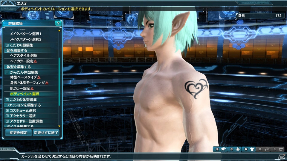 「ファンタシースターオンライン2」ACスクラッチに「ブレイブルー」シリーズとのコラボコスチュームや武器迷彩が登場！の画像28