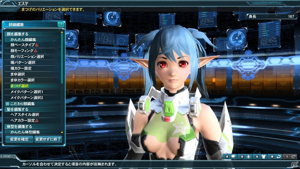 「ファンタシースターオンライン2」ACスクラッチに「ブレイブルー」シリーズとのコラボコスチュームや武器迷彩が登場！の画像47