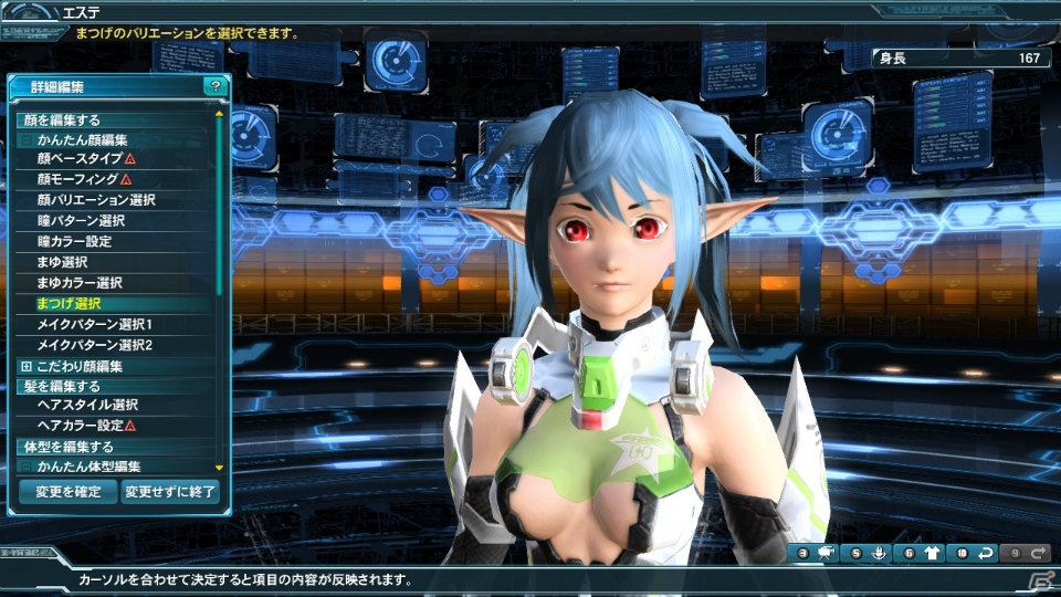 「ファンタシースターオンライン2」ACスクラッチに「ブレイブルー」シリーズとのコラボコスチュームや武器迷彩が登場！の画像50