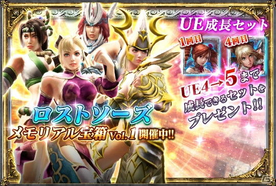 PS3「ソウルキャリバー ロストソーズ」の頂点を決めるランキングイベント「キング・オブ・ロストソーズ」が開催！の画像13