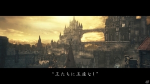 実機プレイが初披露！「DARK SOULS III」gamescomトレーラーが公開の画像1