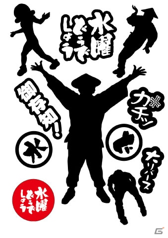 ファン人気第1位の番組企画「対決列島」がテーマの「一番くじ 水曜どうでしょう 対決列島」が9月16日より発売！の画像19