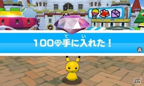 3DSダウンロードソフト「みんなのポケモンスクランブル」新たな気球「ビッグチャンス号」が登場！ポケダイヤ100個のプレゼントも実施の画像3
