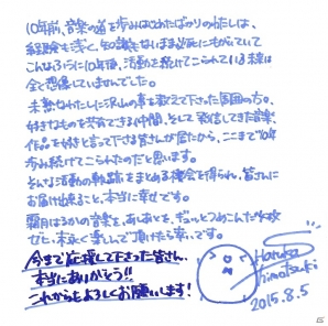 霜月はるかさんのメジャーデビュー10周年ベストアルバム「SHIMOTSUKIN 10th Anniversary BEST」が本日発売！の画像15