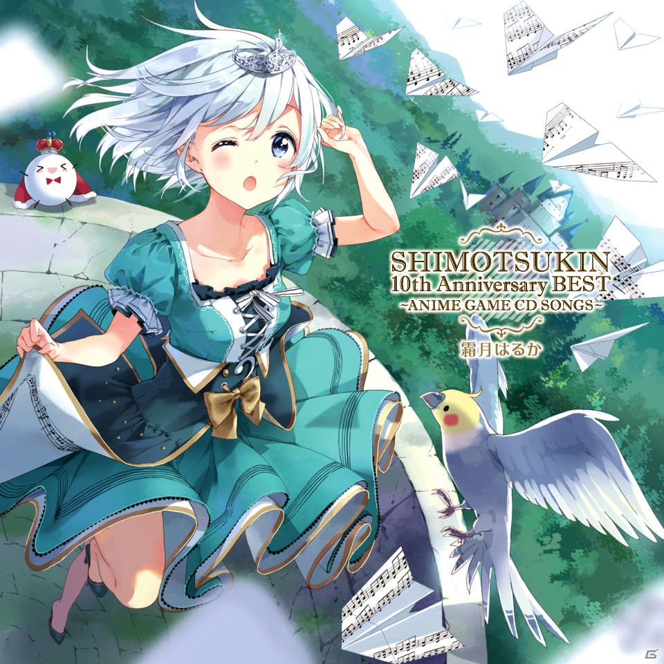 霜月はるかさんのメジャーデビュー10周年ベストアルバム「SHIMOTSUKIN 10th Anniversary BEST」が本日発売！の画像10