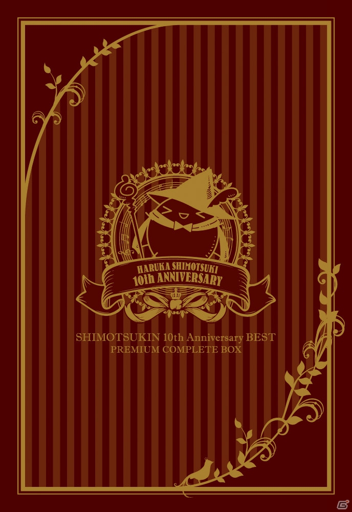 霜月はるかさんのメジャーデビュー10周年ベストアルバム「SHIMOTSUKIN 10th Anniversary BEST」が本日発売！の画像2