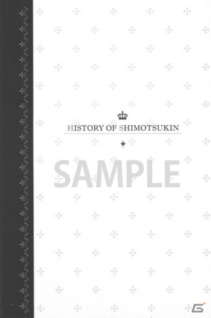 霜月はるかさんのメジャーデビュー10周年ベストアルバム「SHIMOTSUKIN 10th Anniversary BEST」が本日発売！の画像5