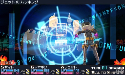 3DS「セブンスドラゴンIII code：VFD」現代東京の4職業「サムライ」「エージェント」「ゴッドハンド」「デュエリスト」を紹介の画像13