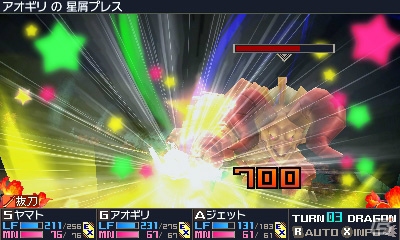 3DS「セブンスドラゴンIII code：VFD」現代東京の4職業「サムライ」「エージェント」「ゴッドハンド」「デュエリスト」を紹介の画像20