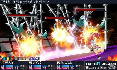 3DS「セブンスドラゴンIII code：VFD」現代東京の4職業「サムライ」「エージェント」「ゴッドハンド」「デュエリスト」を紹介の画像26