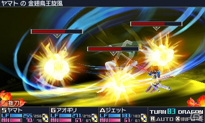 3DS「セブンスドラゴンIII code：VFD」現代東京の4職業「サムライ」「エージェント」「ゴッドハンド」「デュエリスト」を紹介の画像6