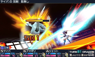 3DS「セブンスドラゴンIII code：VFD」現代東京の4職業「サムライ」「エージェント」「ゴッドハンド」「デュエリスト」を紹介の画像8