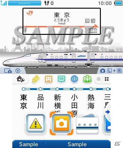 3DS用テーマ「東海道新幹線 N700系」3種類が配信開始―BGMには車内メロディが採用！の画像1