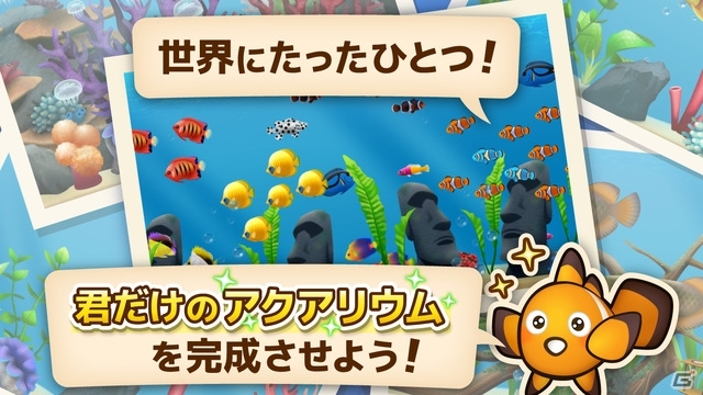 世界にひとつ、自分だけのアクアリウムが作れるアプリ「フィッシュガーデン」Android版が配信！の画像1