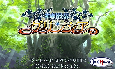 「神創世界グリンシア」や「アルファディア ジェネシス」シリーズがラインナップ！KEMCO、計13本のRPGを対象としたワンコインセールを実施の画像1