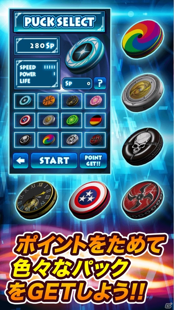 大幅リニューアルを施したAndroid向けアクションパズル「ストライクゲート」が配信開始の画像3