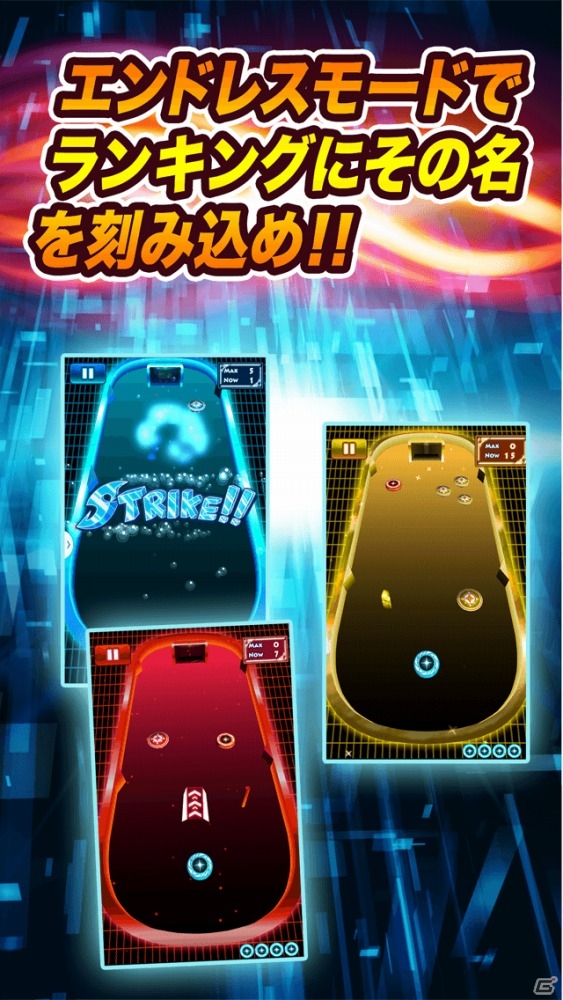 大幅リニューアルを施したAndroid向けアクションパズル「ストライクゲート」が配信開始の画像6