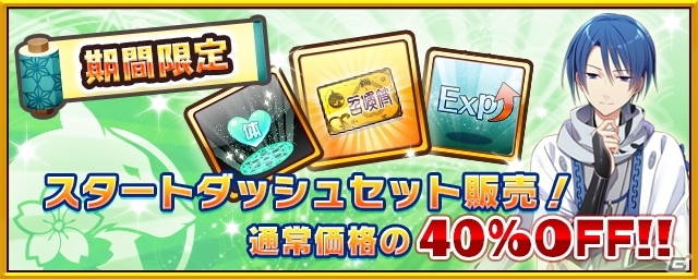 忍者と楽しむ乙女パズル「忍務遂行」がApp Store/DMMゲームストアにて配信開始の画像4