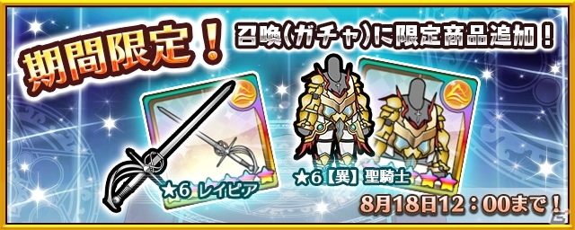 忍者と楽しむ乙女パズル「忍務遂行」がApp Store/DMMゲームストアにて配信開始の画像5