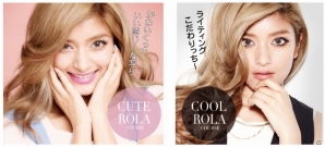 ローラさんが全面協力！プリントシール機「ROLA's PURICH」が10月中旬より稼働開始の画像3