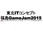 「福島ゲームジャム事前勉強会：2日間でゼロから初級ゲーム開発者へ！」がGALLERIA Loungeにて8月11・12日に開催