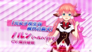 セクシーなモンスター娘たちを育成しよう！iOS/Android「モン娘☆は～れむ」の事前登録が開始―登録者には魔鉱石500個がプレゼントの画像2