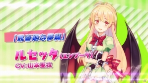 セクシーなモンスター娘たちを育成しよう！iOS/Android「モン娘☆は～れむ」の事前登録が開始―登録者には魔鉱石500個がプレゼントの画像3