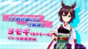 セクシーなモンスター娘たちを育成しよう！iOS/Android「モン娘☆は～れむ」の事前登録が開始―登録者には魔鉱石500個がプレゼントの画像4