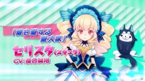 セクシーなモンスター娘たちを育成しよう！iOS/Android「モン娘☆は～れむ」の事前登録が開始―登録者には魔鉱石500個がプレゼントの画像5