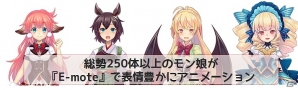 セクシーなモンスター娘たちを育成しよう！iOS/Android「モン娘☆は～れむ」の事前登録が開始―登録者には魔鉱石500個がプレゼントの画像6