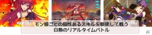 セクシーなモンスター娘たちを育成しよう！iOS/Android「モン娘☆は～れむ」の事前登録が開始―登録者には魔鉱石500個がプレゼントの画像8