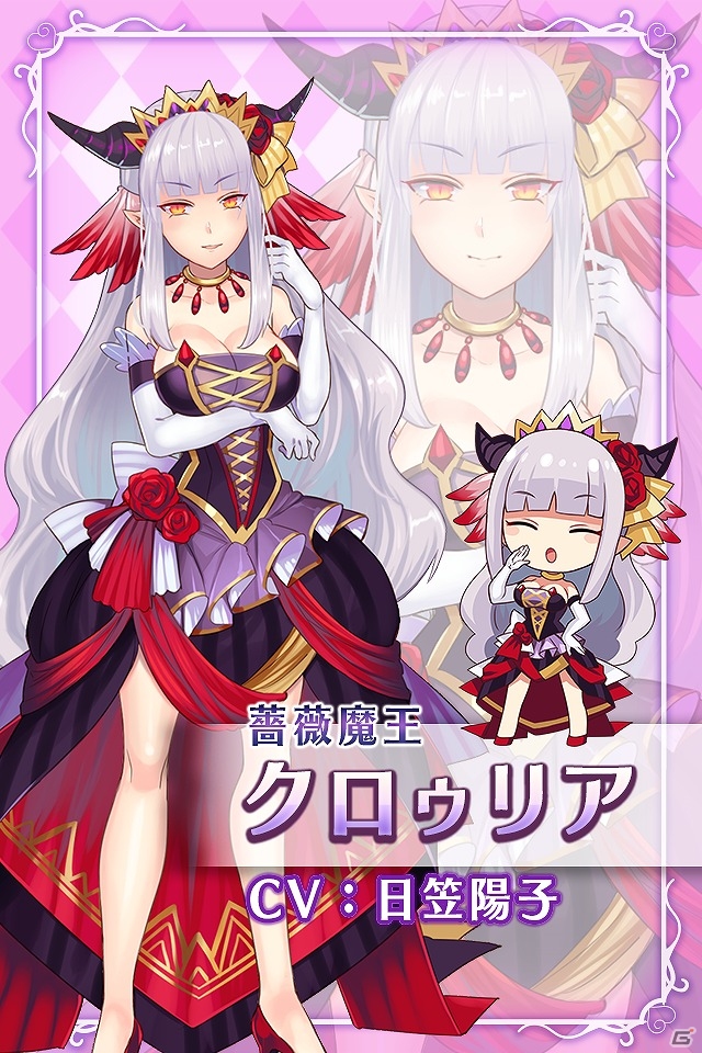 セクシーなモンスター娘たちを育成しよう！iOS/Android「モン娘☆は～れむ」の事前登録が開始―登録者には魔鉱石500個がプレゼントの画像11