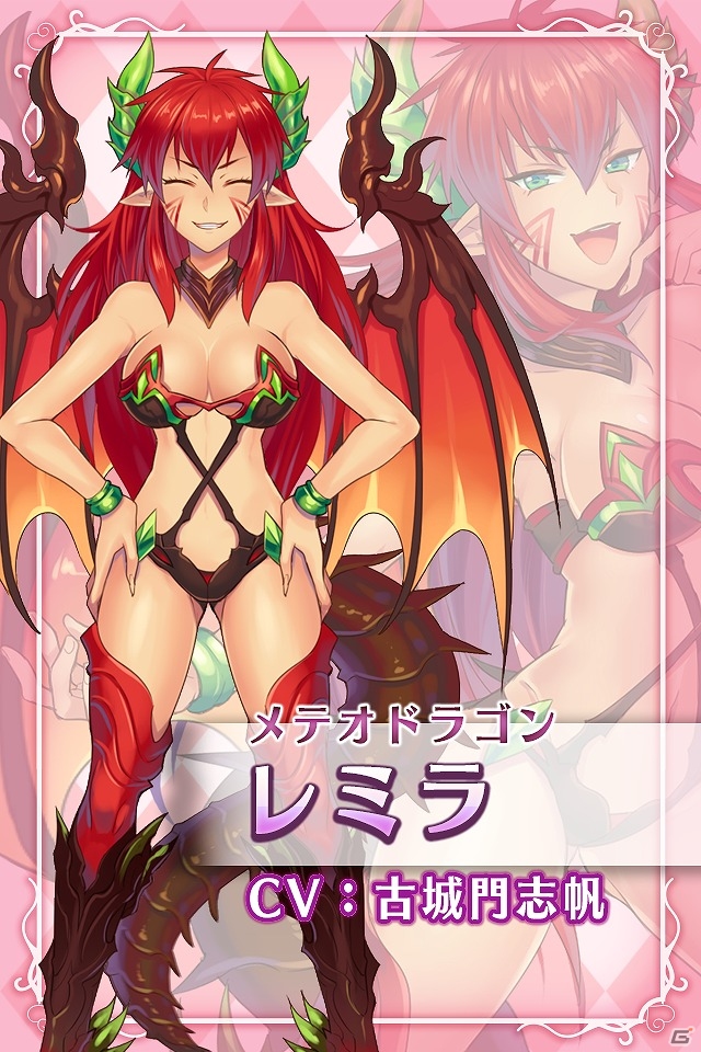 セクシーなモンスター娘たちを育成しよう！iOS/Android「モン娘☆は～れむ」の事前登録が開始―登録者には魔鉱石500個がプレゼントの画像13