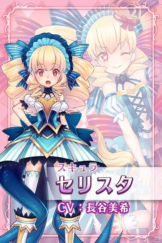セクシーなモンスター娘たちを育成しよう！iOS/Android「モン娘☆は～れむ」の事前登録が開始―登録者には魔鉱石500個がプレゼントの画像14