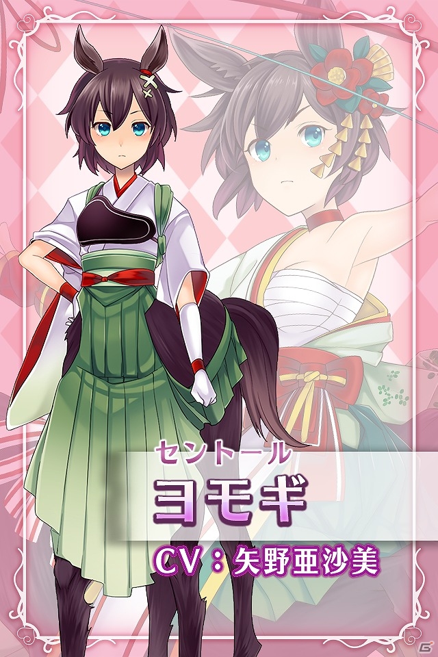 セクシーなモンスター娘たちを育成しよう！iOS/Android「モン娘☆は～れむ」の事前登録が開始―登録者には魔鉱石500個がプレゼントの画像15