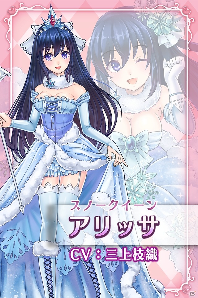 セクシーなモンスター娘たちを育成しよう！iOS/Android「モン娘☆は～れむ」の事前登録が開始―登録者には魔鉱石500個がプレゼントの画像16