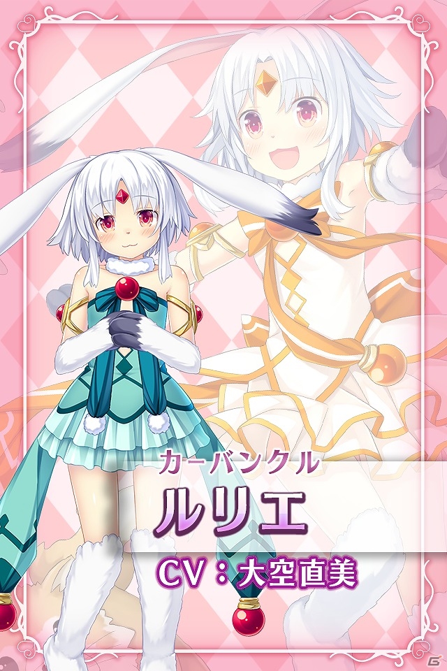 セクシーなモンスター娘たちを育成しよう！iOS/Android「モン娘☆は～れむ」の事前登録が開始―登録者には魔鉱石500個がプレゼントの画像18