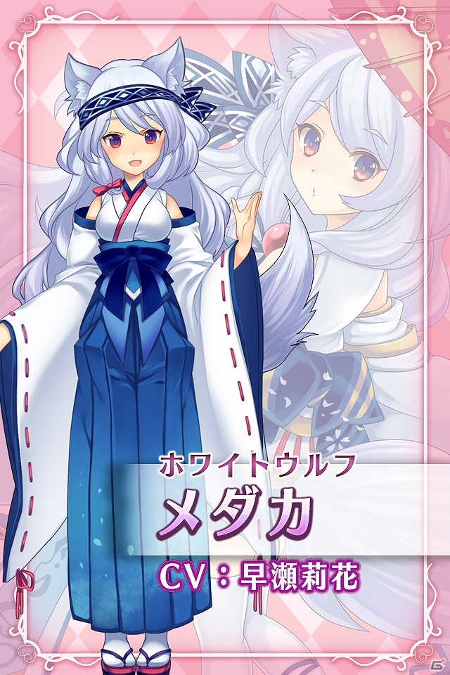 セクシーなモンスター娘たちを育成しよう！iOS/Android「モン娘☆は～れむ」の事前登録が開始―登録者には魔鉱石500個がプレゼントの画像20