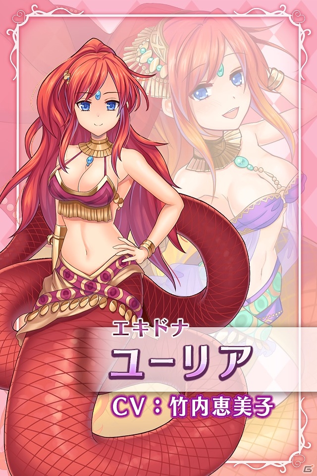 セクシーなモンスター娘たちを育成しよう！iOS/Android「モン娘☆は～れむ」の事前登録が開始―登録者には魔鉱石500個がプレゼントの画像22