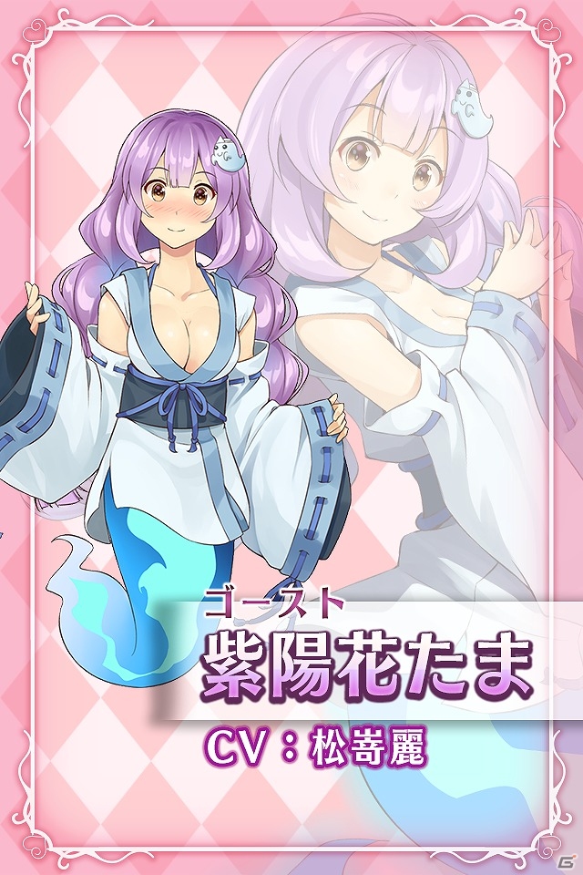 セクシーなモンスター娘たちを育成しよう！iOS/Android「モン娘☆は～れむ」の事前登録が開始―登録者には魔鉱石500個がプレゼントの画像23