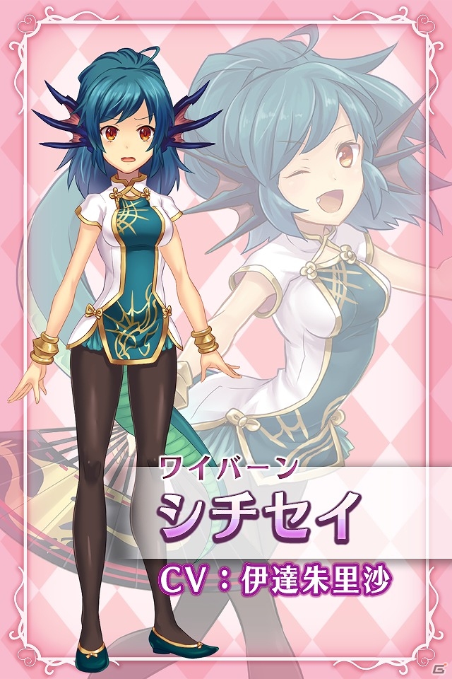 セクシーなモンスター娘たちを育成しよう！iOS/Android「モン娘☆は～れむ」の事前登録が開始―登録者には魔鉱石500個がプレゼントの画像24