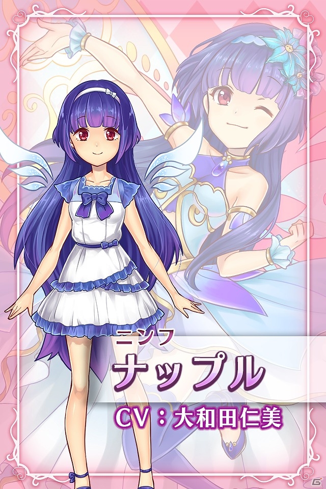 セクシーなモンスター娘たちを育成しよう！iOS/Android「モン娘☆は～れむ」の事前登録が開始―登録者には魔鉱石500個がプレゼントの画像25