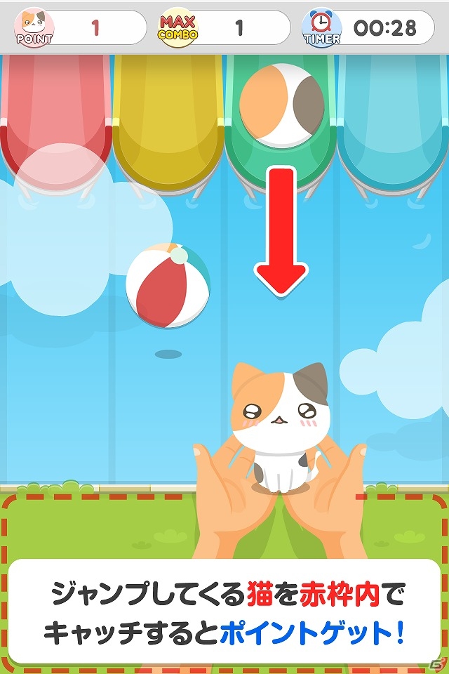 Android「うけねこ！」が配信開始―落ちてくるねこを次々とキャッチしていくゲームアプリの画像4