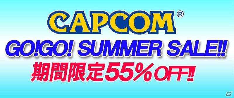 PlayStation Storeにてカプコンの人気タイトルが55％OFFになるサマーセール実施！第一弾は格闘ゲーム5タイトルがラインナップの画像6