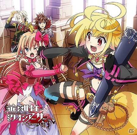 ドラマCD「乖離性ミリオンアーサー」が本日発売―初回生産特典「迷宮型ウアサハ（UR）」の詳細もチェックの画像1