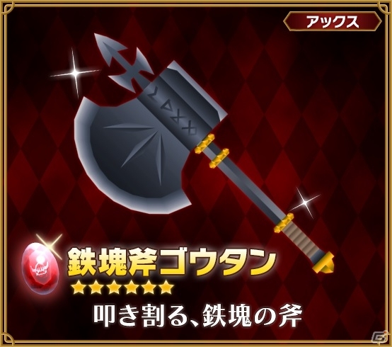 iOS/Android「ピコットキングダム」覚醒ネロ・クロノスに立ち向かうイベントクエストが出現！夏のイベントスケジュール後半が公開の画像10