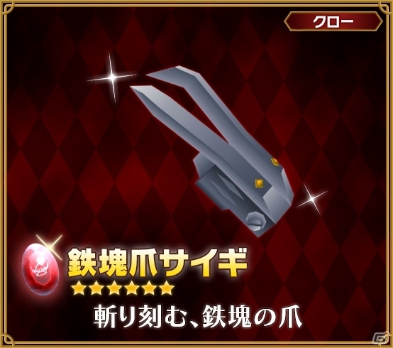 iOS/Android「ピコットキングダム」覚醒ネロ・クロノスに立ち向かうイベントクエストが出現！夏のイベントスケジュール後半が公開の画像11