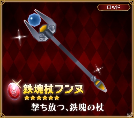 iOS/Android「ピコットキングダム」覚醒ネロ・クロノスに立ち向かうイベントクエストが出現！夏のイベントスケジュール後半が公開の画像12