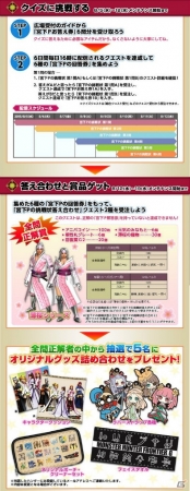 「モンスターハンター フロンティアG」がDMM.comオンラインゲームで狩猟解禁！DMM限定キャンペーンも多数開催の画像12